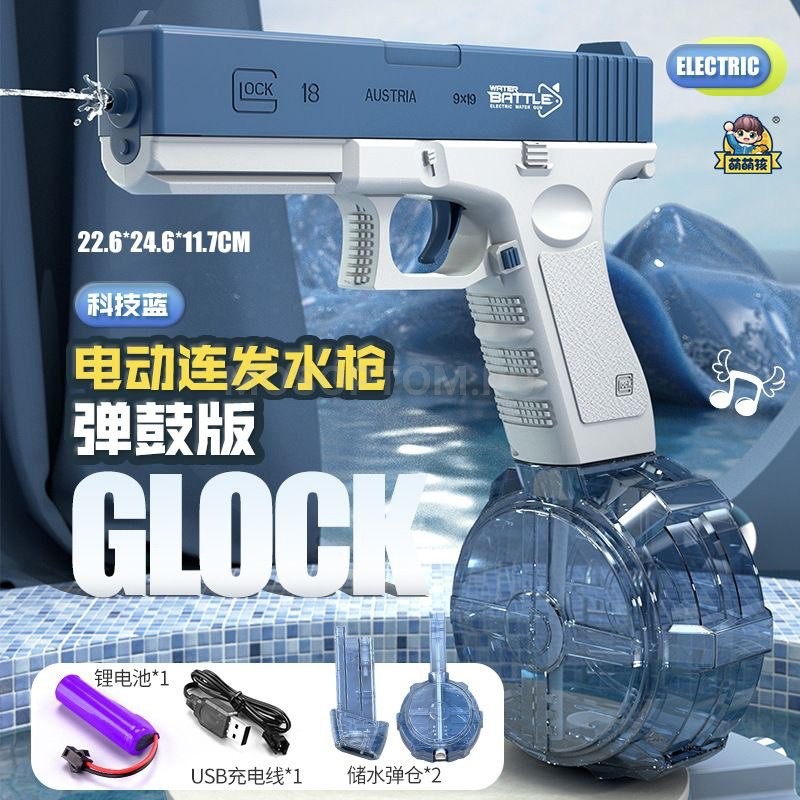 Детский автоматический водяной пистолет Glock Electric Water Gun оптом - Фото №6