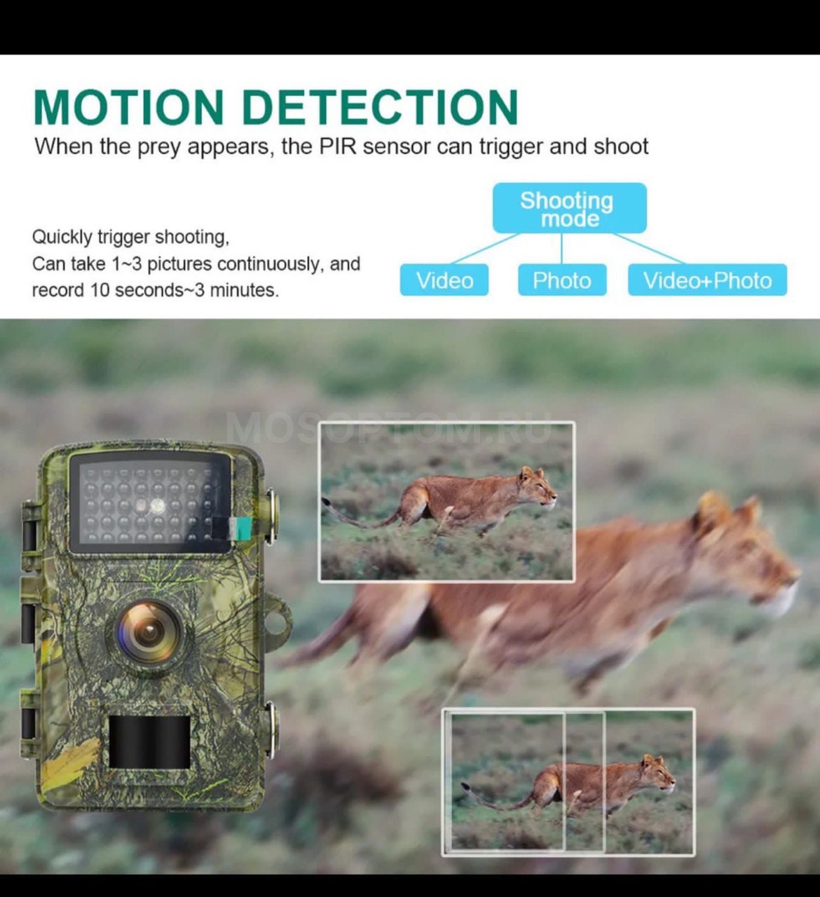 Фотоловушка для наблюдения за дикими животными Hunting Camera Manual оптом - Фото №4