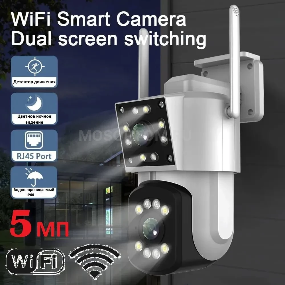 Двойная уличная камера видеонаблюдения WiFi Smart Camera оптом - Фото №6