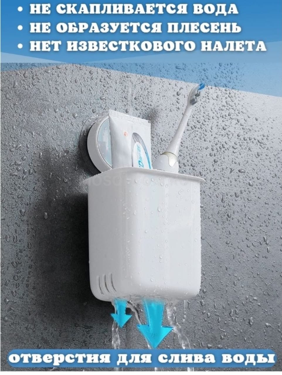 Настенный органайзер-стакан для ванной Multifunctional Storage Cartridge оптом - Фото №3