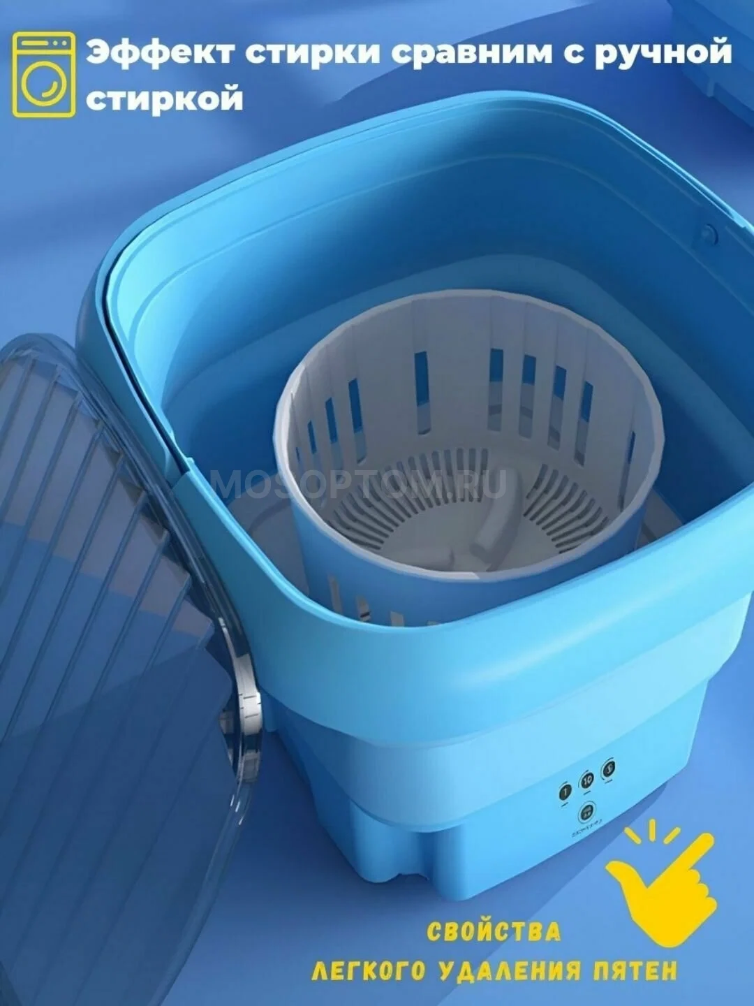 Складная мини стиральная машина ультразвуковая оптом - Фото №3