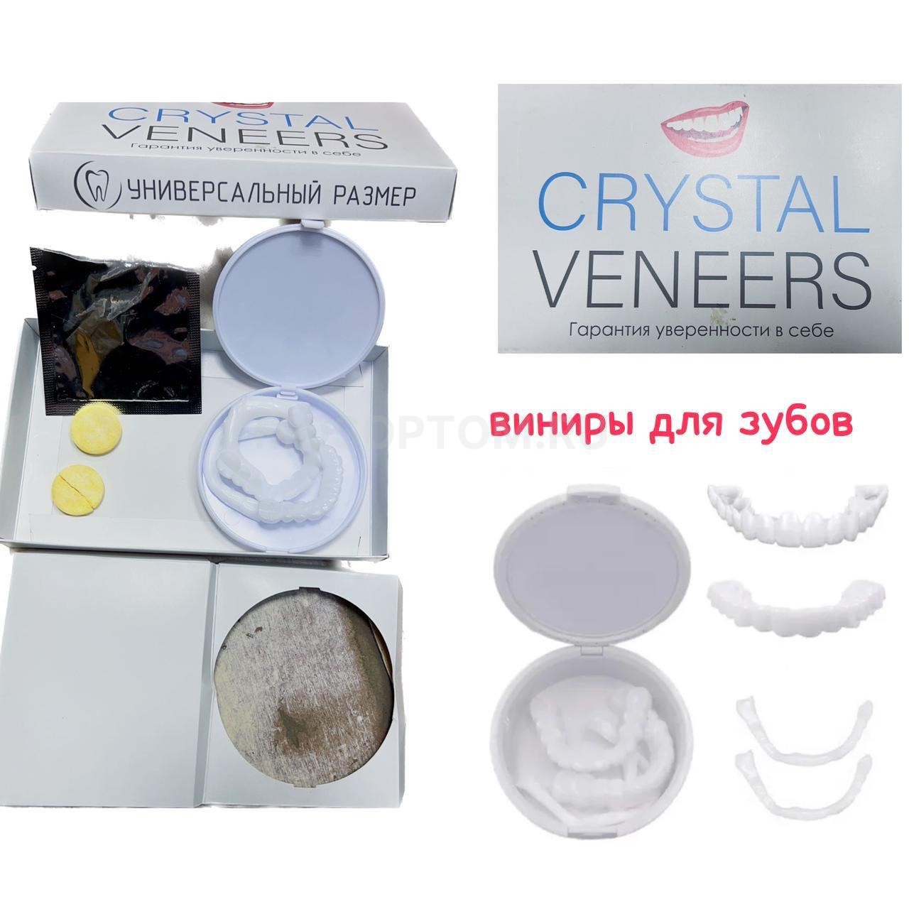 Накладные виниры для зубов с универсальным размером Crystal Veneers оптом - Фото №2