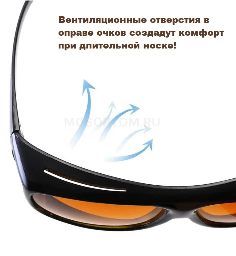 Очки для водителя антиблик HD Vision (пара) оптом