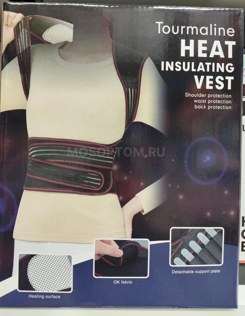 Турмалиновый самонагревающийся ортопедический жилет с магнитами Tourmaline Heat Insulating Vest оптом - Фото №3