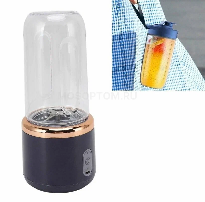Блендер портативный беспроводной с чашей Small Portable Juicer оптом - Фото №8
