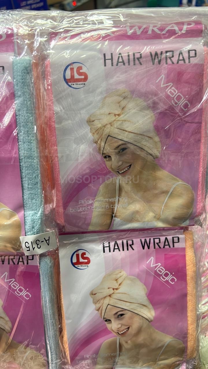 Полотенце для волос из микрофибры, тюрбан Hair Wrap Magic оптом - Фото №2