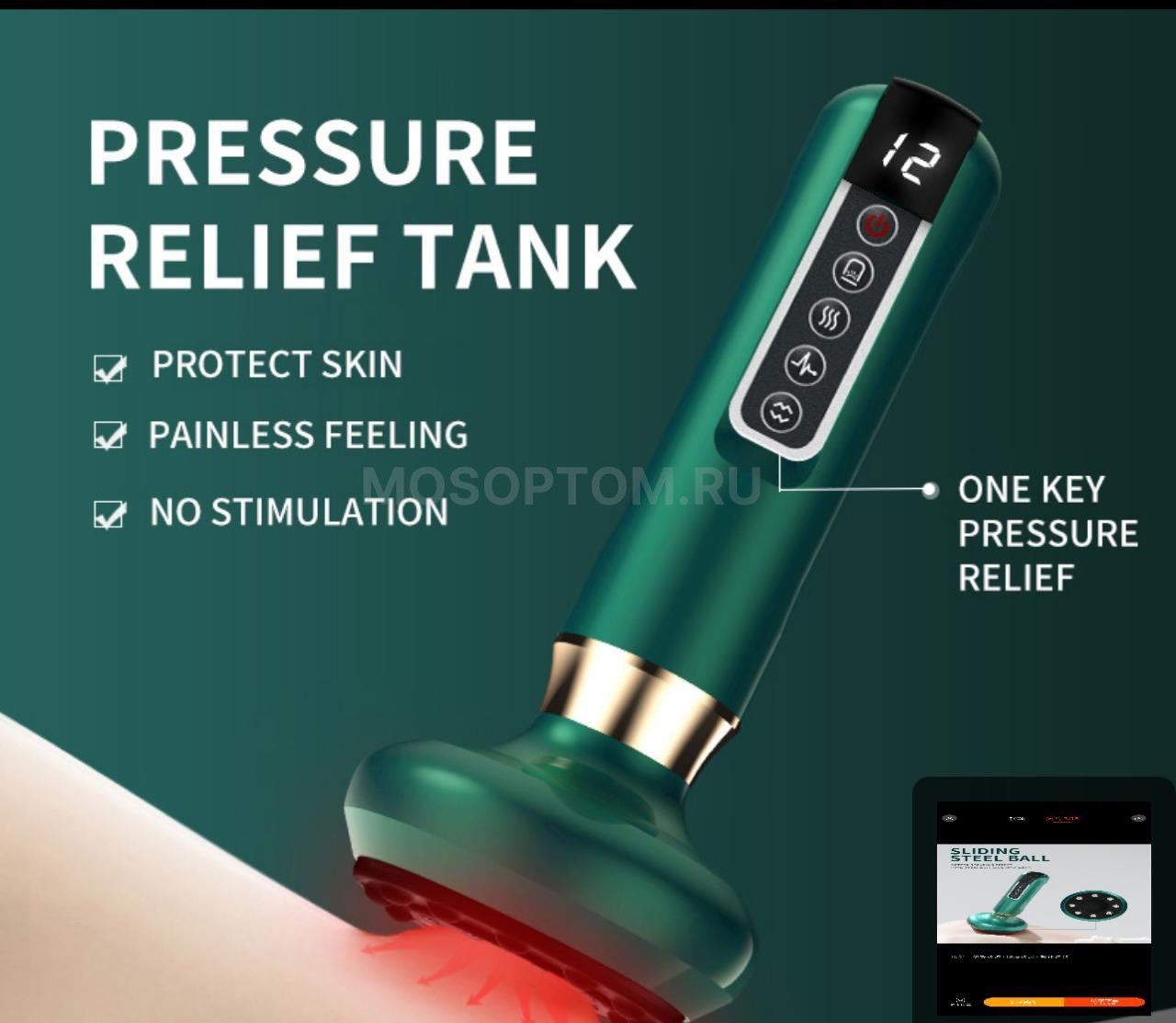 Вакуумный антицеллюлитный массажер LPG Intelligent Negative Pressure Cupping Massage Instrument оптом - Фото №7