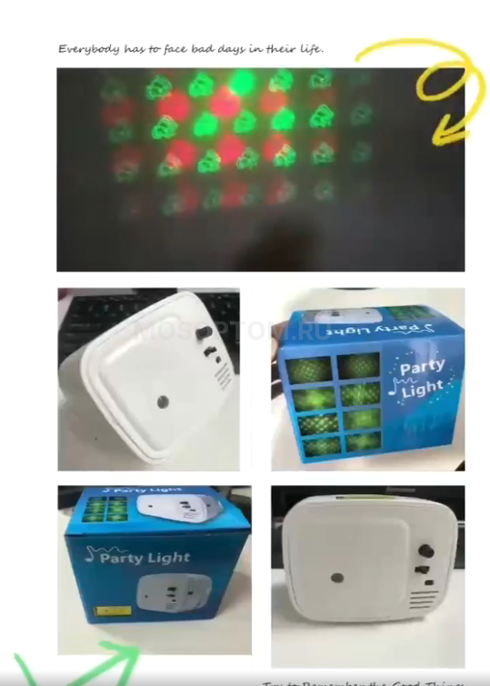Лазерный мини-проектор Party Light оптом - Фото №2
