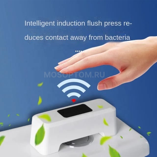 Бесконтактный смыв для унитаза с сенсорным датчиком Toilet Sensor Flush оптом - Фото №10