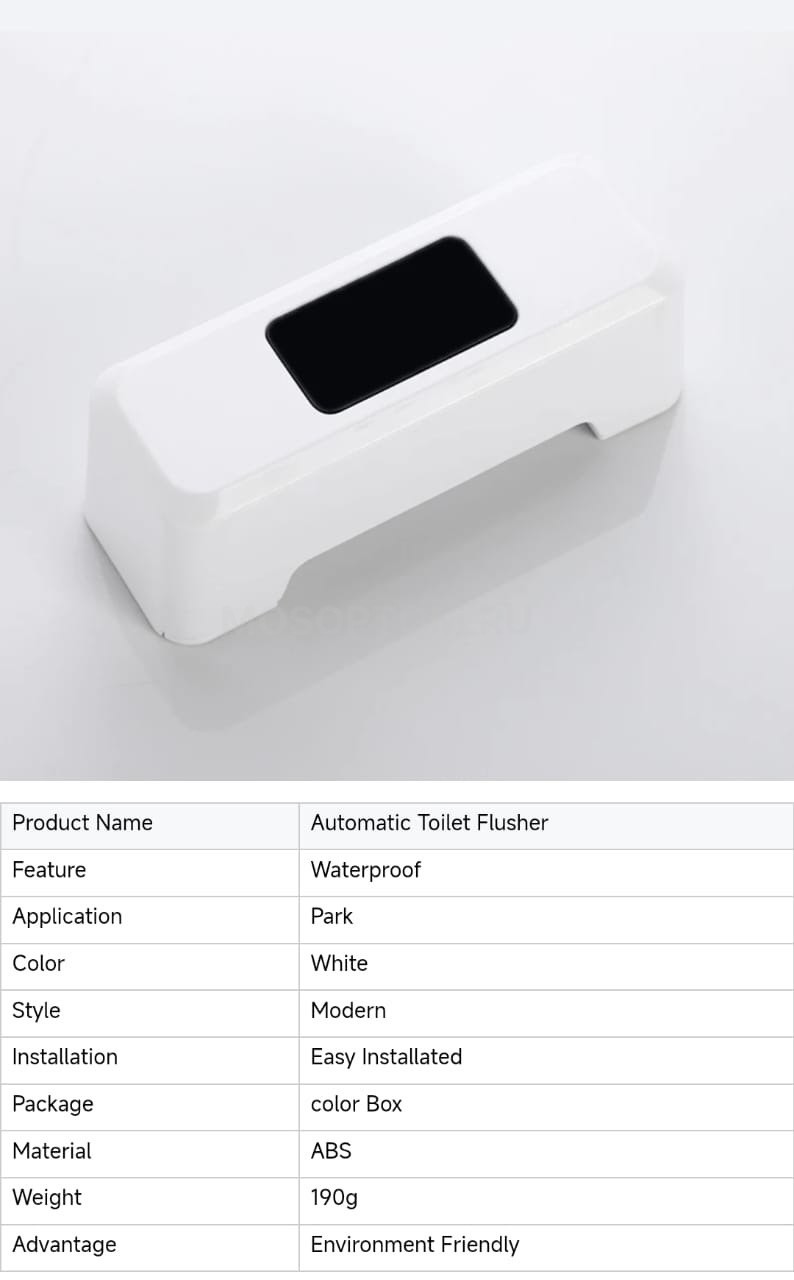 Бесконтактный смыв для унитаза с сенсорным датчиком Toilet Sensor Flush оптом - Фото №17