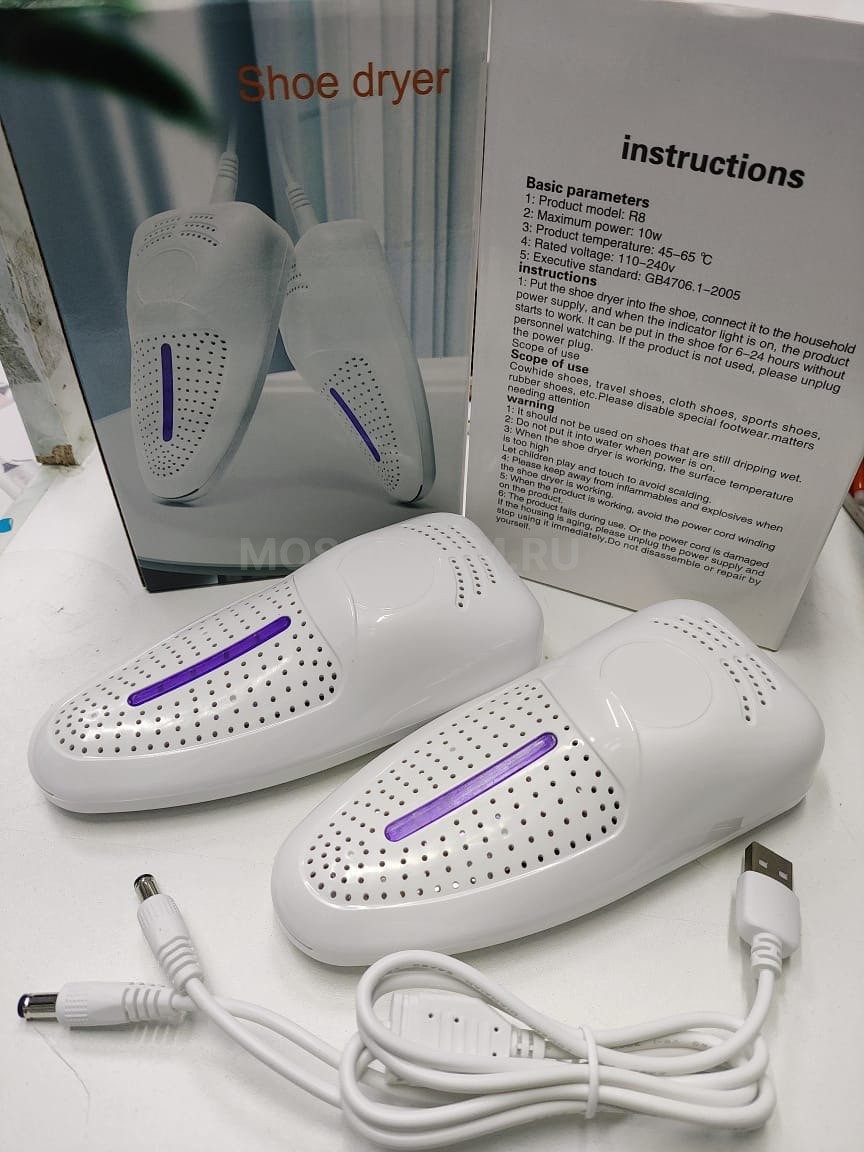 Электрическая сушилка для обуви с ультрафиолетом Shoe Dryer оптом - Фото №2