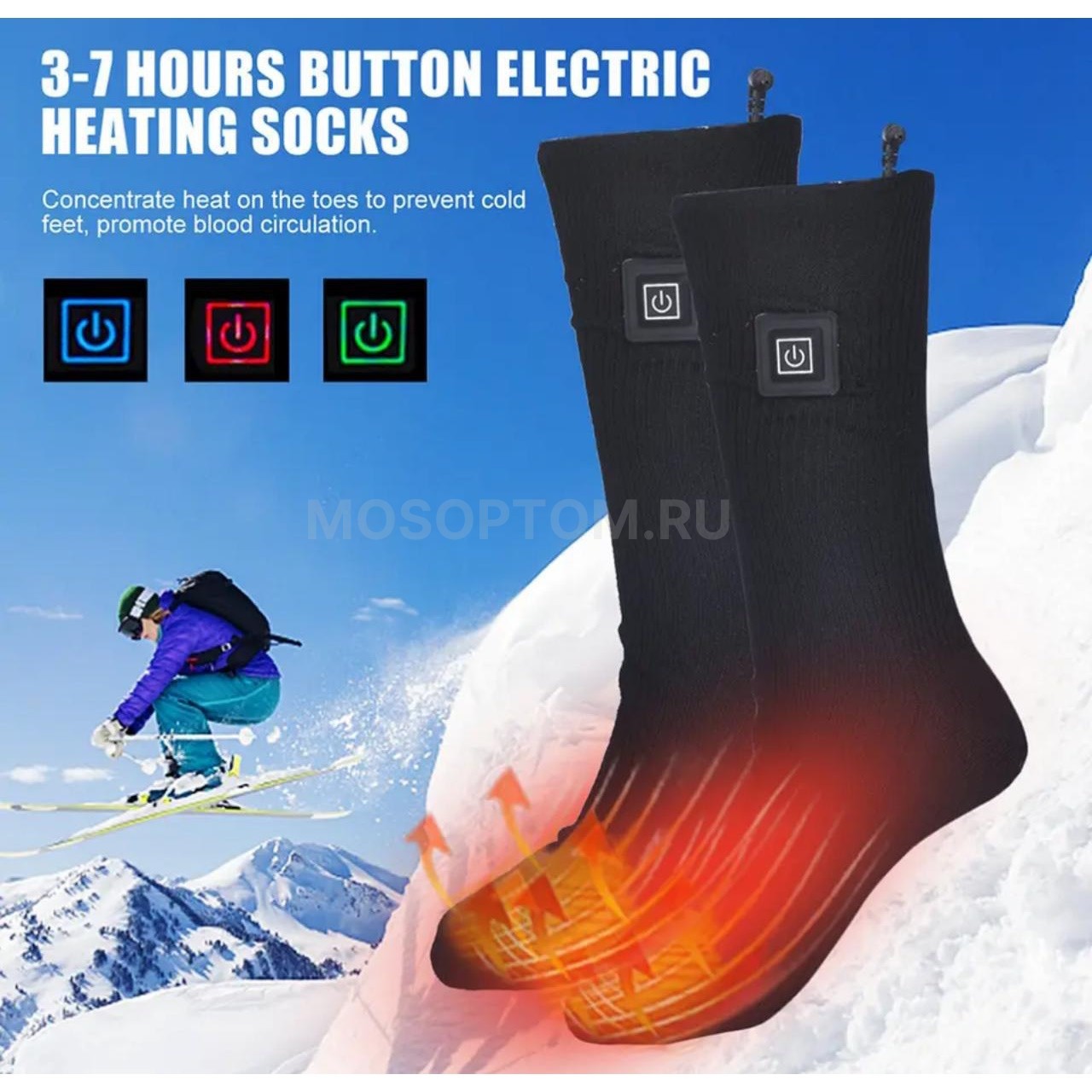 Термоноски с подогревом на батарейках Electric Heating Socks оптом