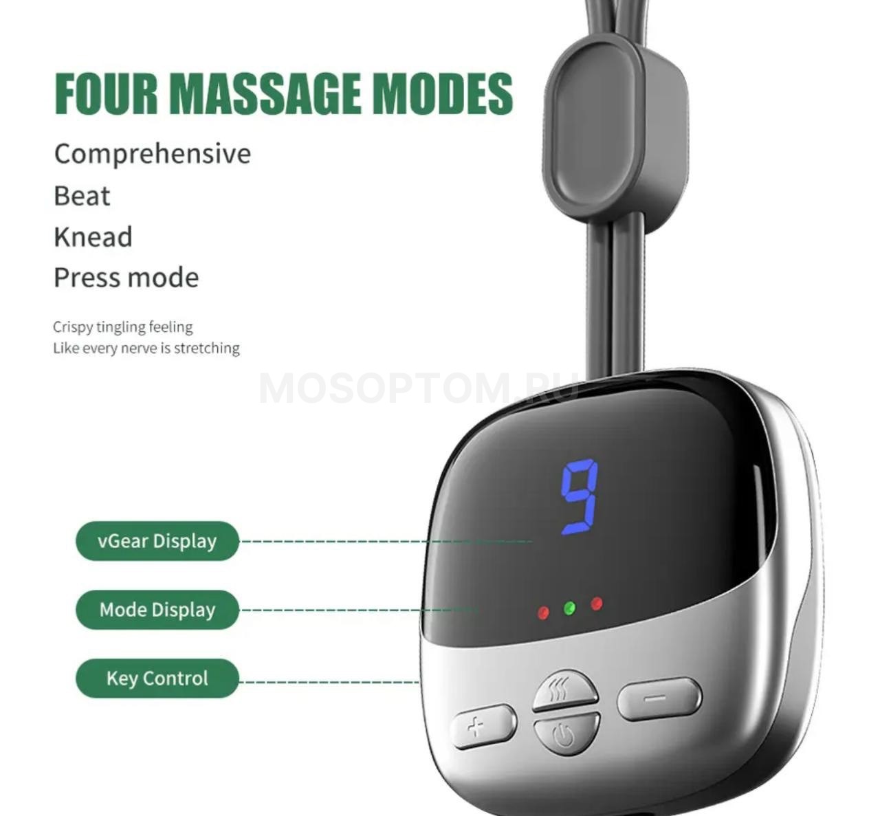 Электрический импульсный массажер для шеи Neck Massage Instrument оптом - Фото №7