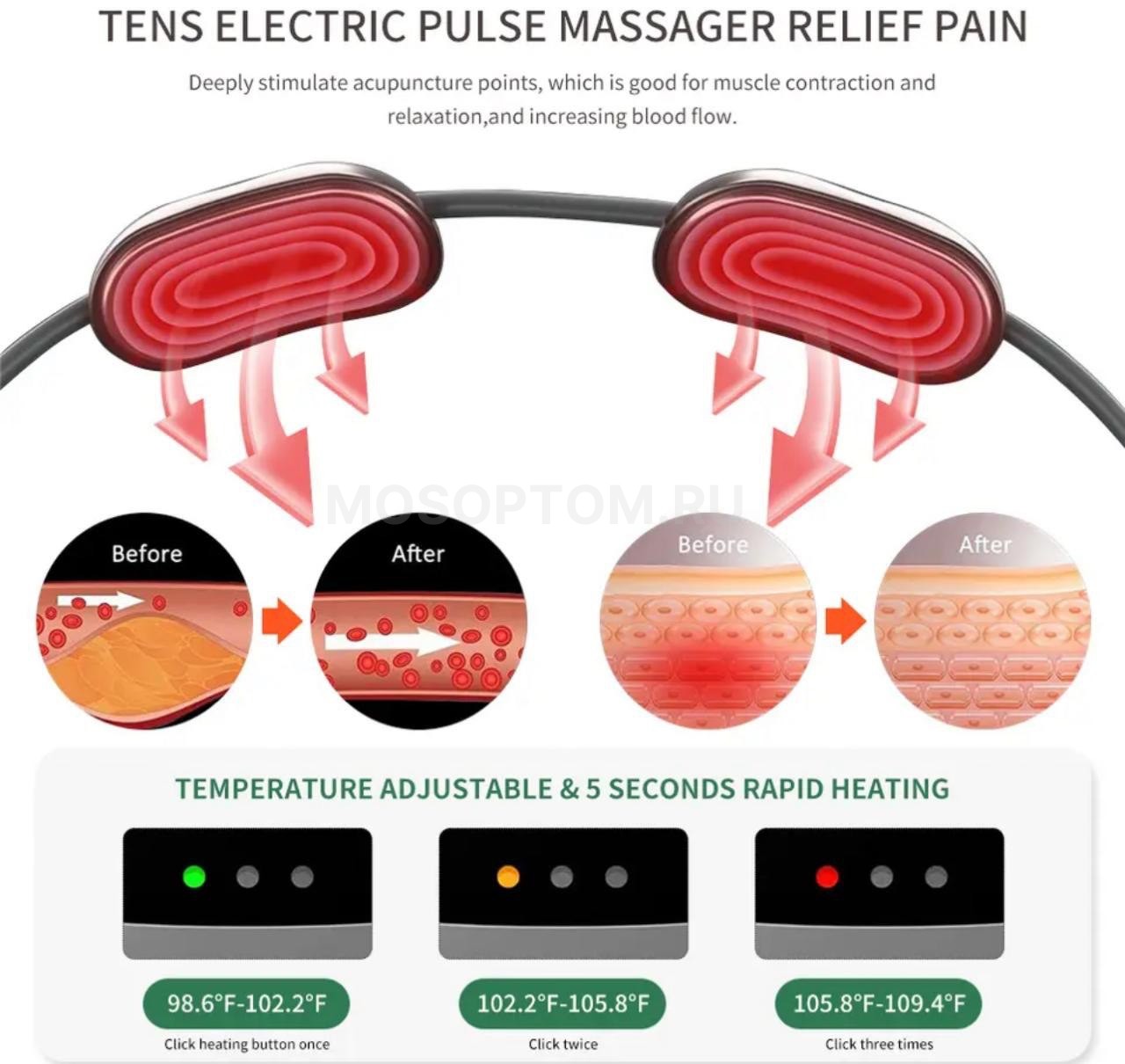 Электрический импульсный массажер для шеи Neck Massage Instrument оптом - Фото №8