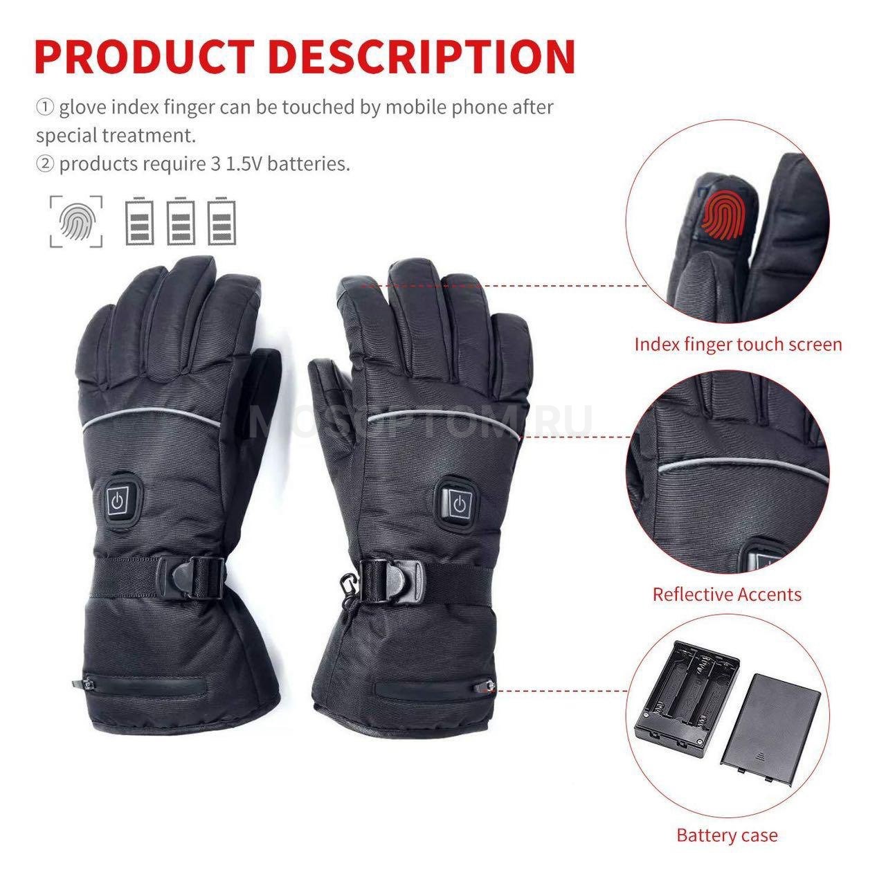 Зимние перчатки с подогревом Heated Gloves оптом - Фото №8