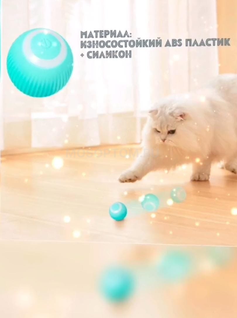 Интерактивный мяч игрушка для животных Automatic Cat Teaser Ball оптом - Фото №7