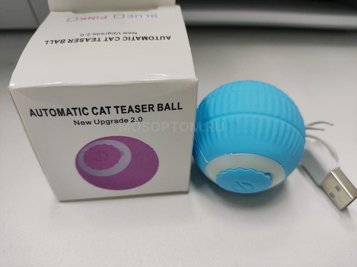 Интерактивный мяч игрушка для животных Automatic Cat Teaser Ball оптом