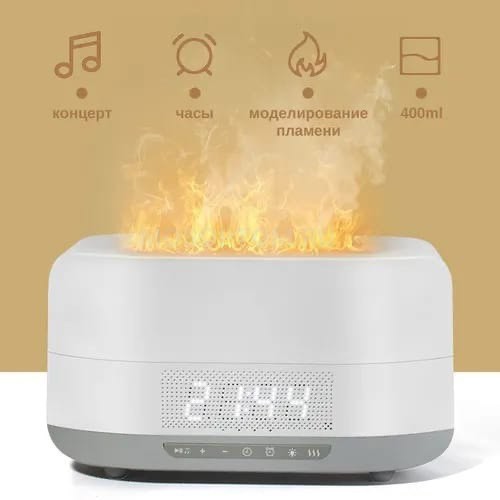 Ультразвуковой аромадиффузор с имитацией огня и часами Flame Aroma Humidifier на пульте оптом - Фото №4