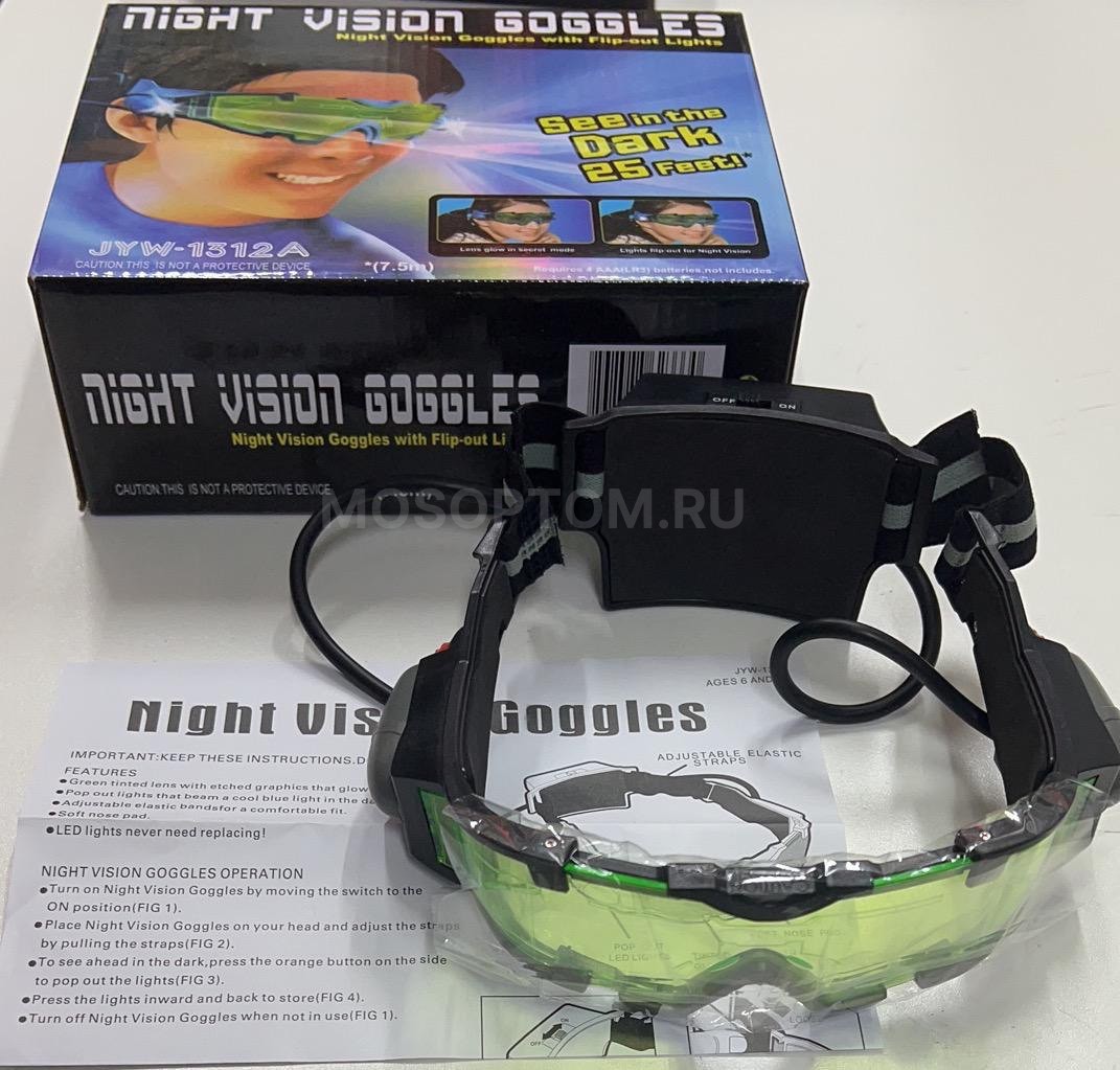 Регулируемые очки ночного видения Night Vision Goggles Jyw-1312A оптом - Фото №2