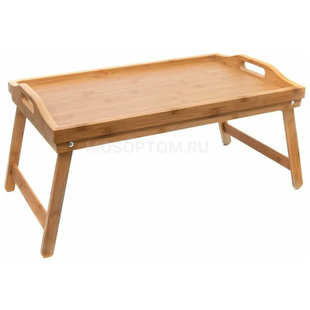 Складной столик поднос деревянный оптом
