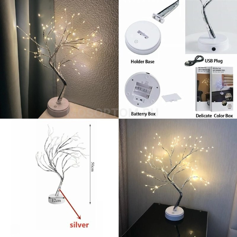 Декоративный светильник Дерево Decorative LED Tree 50см оптом - Фото №3