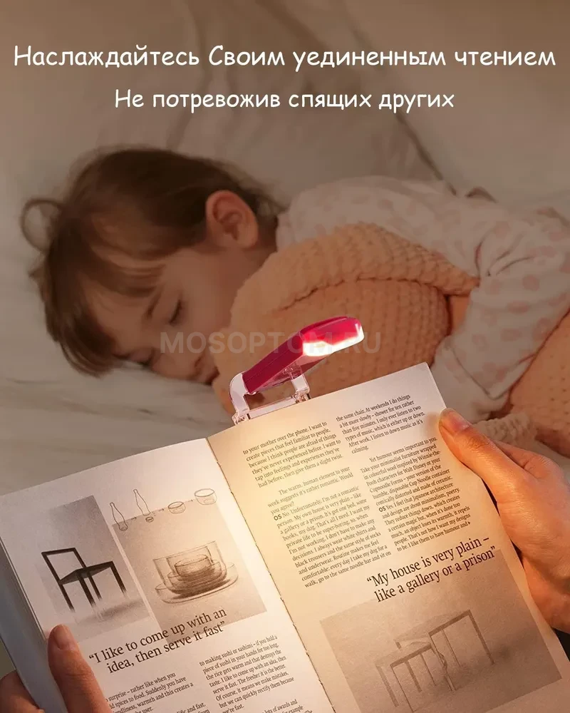 Лампа-зажим светодиодная для чтения книг USB оптом - Фото №6