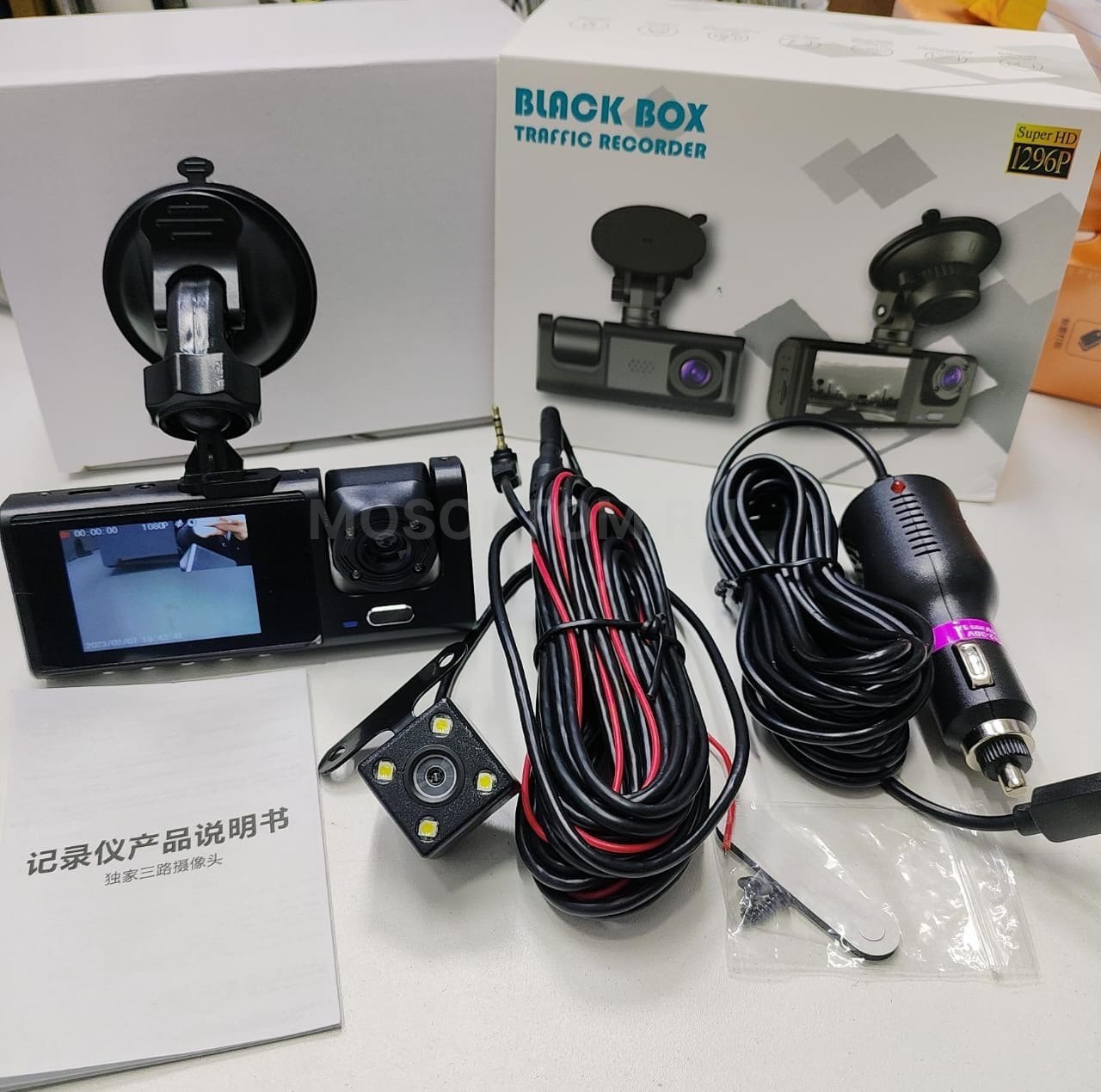 Видеорегистратор автомобильный широкоугольный трехобъективный с камерой заднего вида Black Box Traffic Recorder оптом - Фото №8