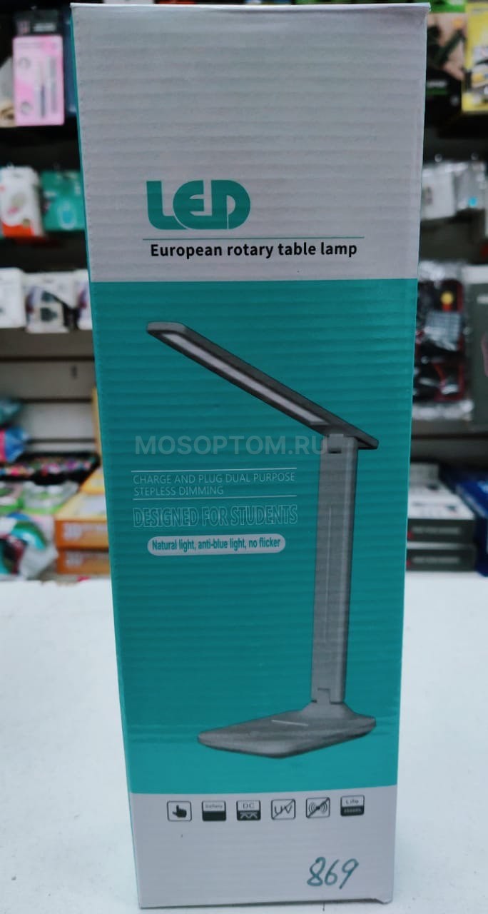 Настольная лампа с беспроводной зарядкой LED European Rotary Table Lamp оптом - Фото №2