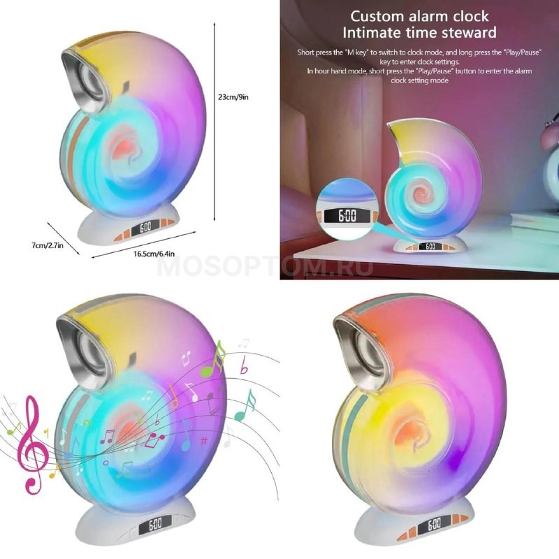 Музыкальный многофункциональный ночник, bluetooth колонка Ракушка Conch Music Lamp оптом - Фото №3