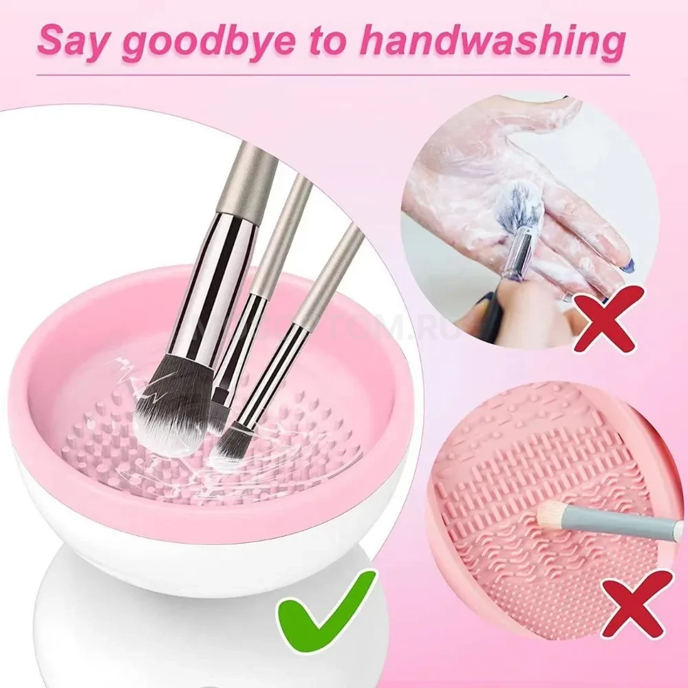 Прибор для очистки кистей для макияжа Makeup Brush Cleaner оптом - Фото №4