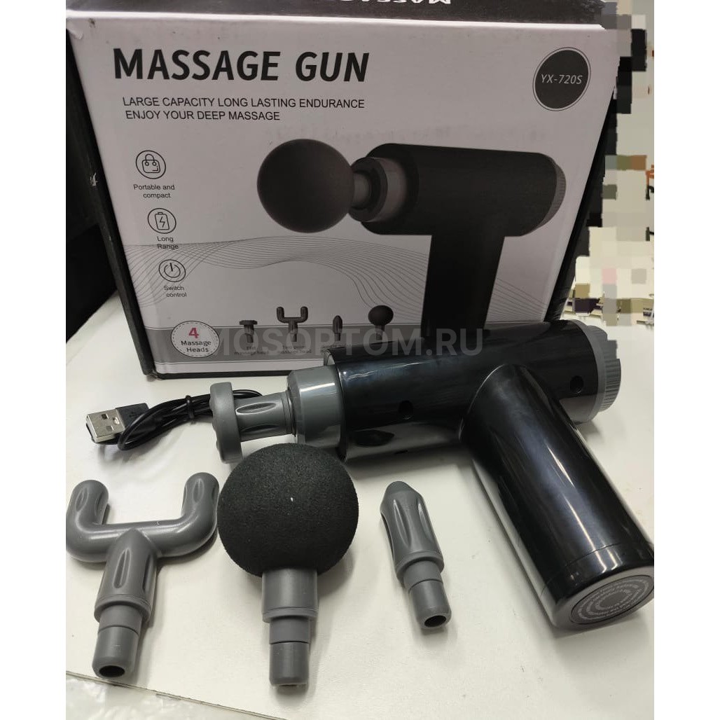 Профессиональный перкуссионный массажер-пистолет Massage Gun YX-720S оптом
