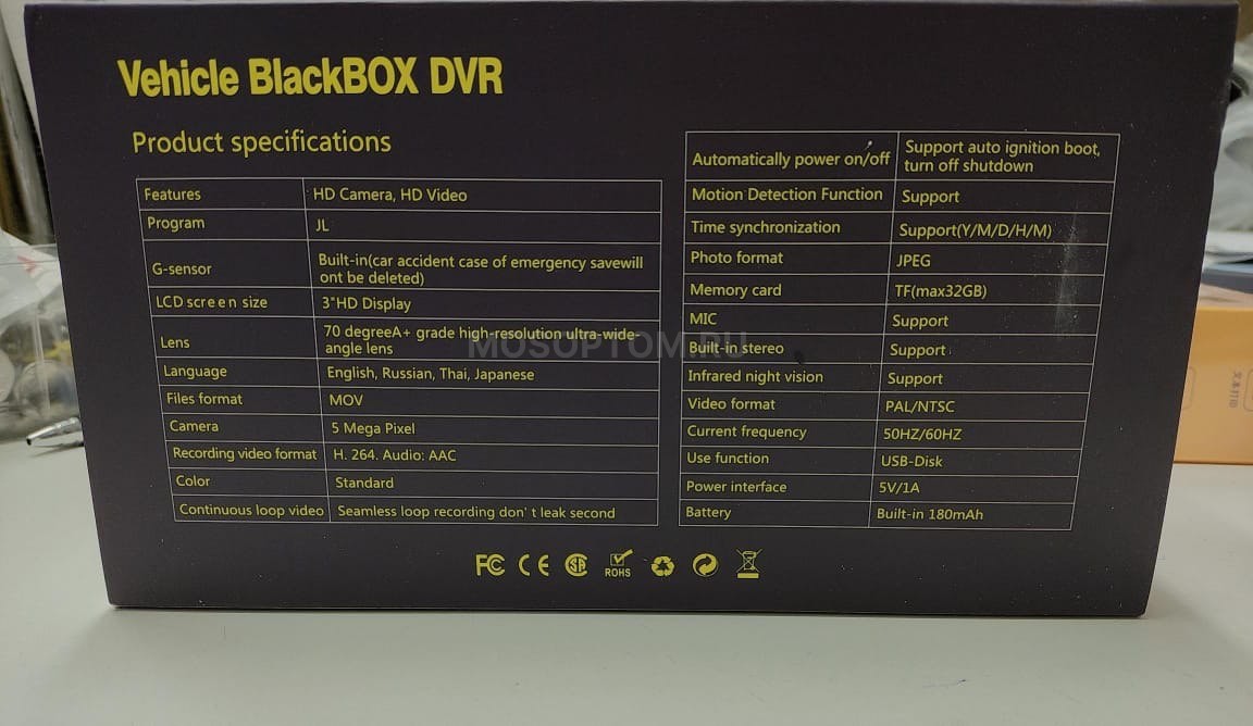 Автомобильный видеорегистратор Vehicle Blackbox DVR оптом - Фото №4