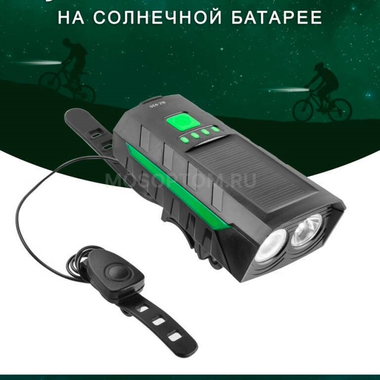 Велосипедный фонарь USB со звуковым сигналом и солнечной панелью 4в1 Rechargeable Bicycle Lamp JC-052 оптом
