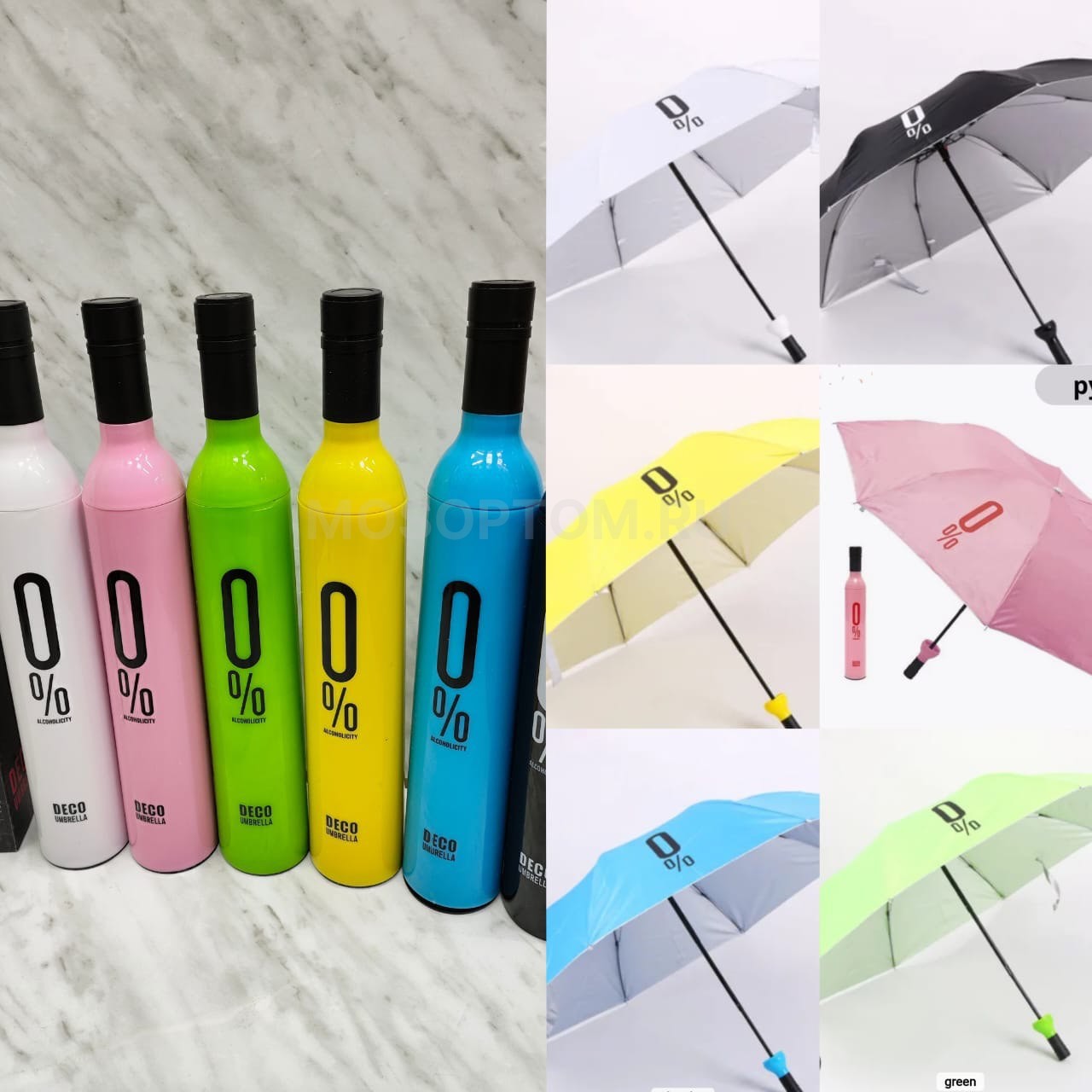 Зонт Бутылка Вина 0% Deco Umbrella оптом - Фото №2