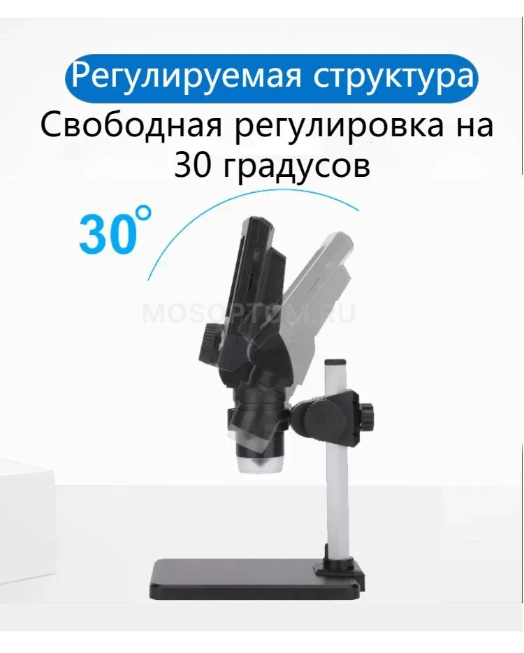 Цифровой электронный микроскоп 1-1000X Innovation Beyond Imagination G1000, 1000x2,0 МП, USB, 4,3 дюйма оптом - Фото №3