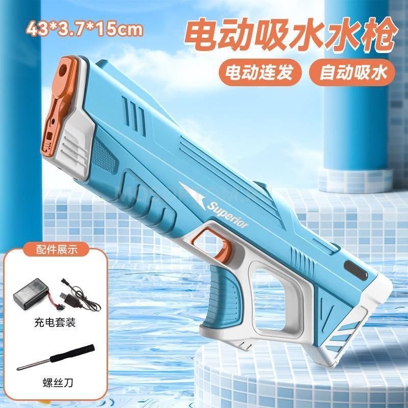Электрический водный пистолет бластер Combat Water Gun Game Superior оптом - Фото №9
