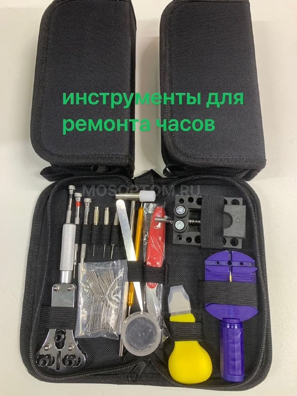 Набор инструментов для ремонта часов оптом - Фото №2