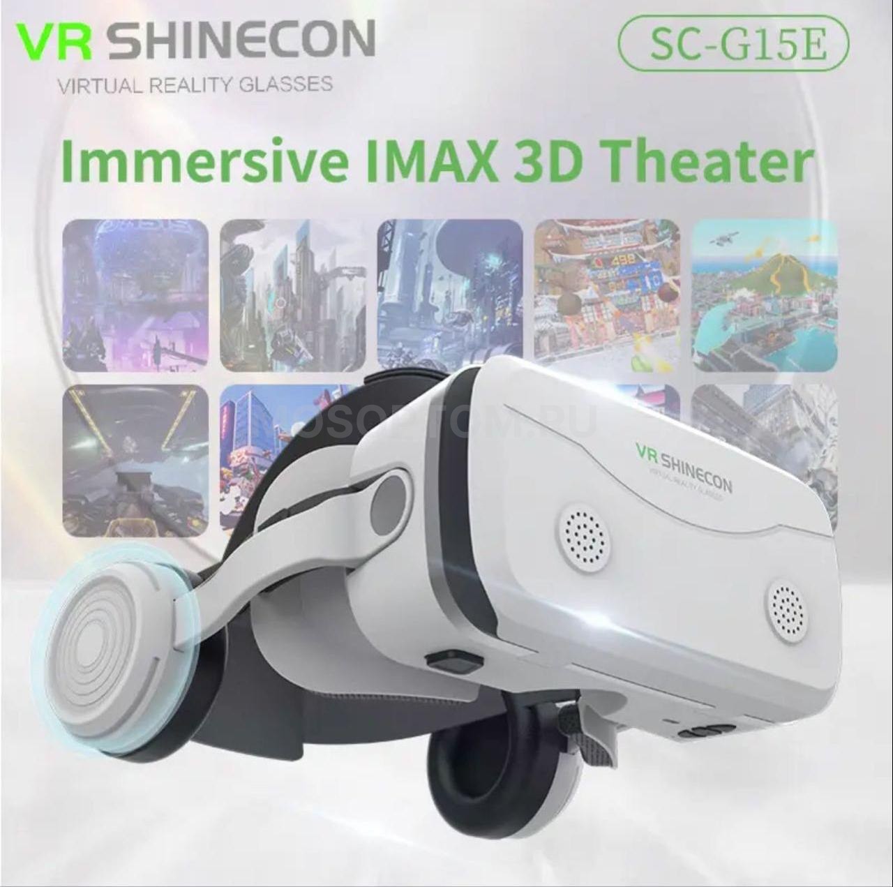 Очки виртуальной реальности VR Shinecon SC-G15E оптом - Фото №2