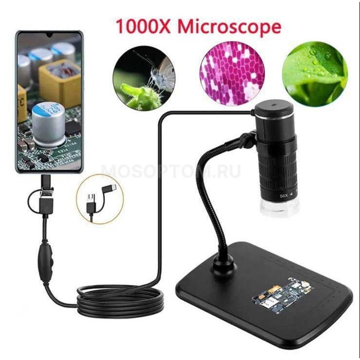 Портативный цифровой микроскоп Digital Microscope оптом