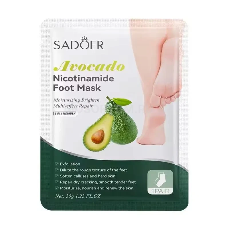 Маска пилинг-носочки для ног Sadoer Avocado Nicotinamide Foot Mask 35г оптом