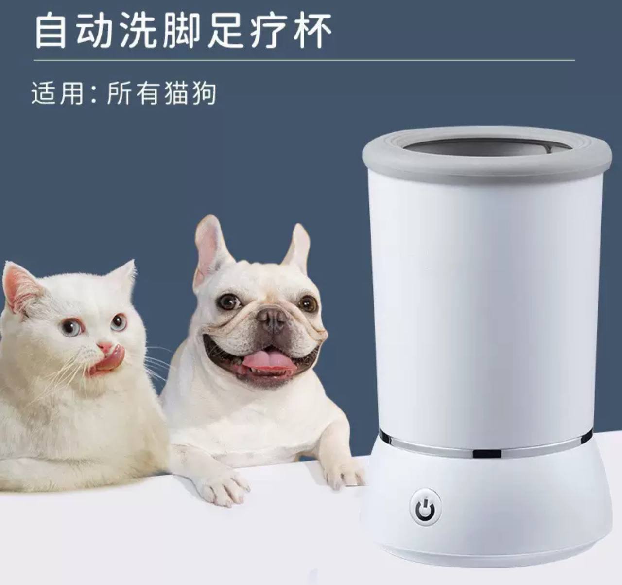 Автоматическая лапомойка для собак и кошек переносная Pet Automatic Foot Wash Pedicure Cup оптом - Фото №6